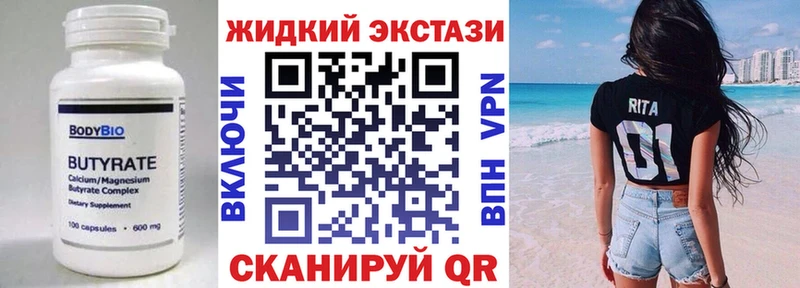 как найти наркотики  Рошаль  БУТИРАТ 1.4BDO 