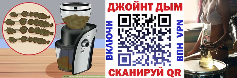 Canna-Cookies марихуана  купить закладку  Рошаль 