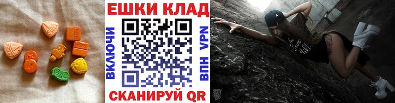 купить наркотики цена  Рошаль  ЭКСТАЗИ Дубай 