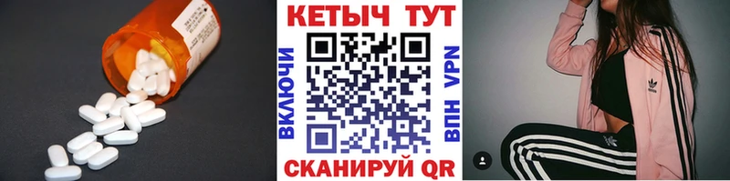 Кетамин ketamine  что такое наркотик  гидра tor  Рошаль 