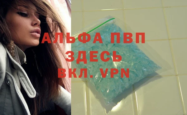 амфетамин Рославль