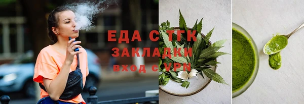 амфетамин Рославль