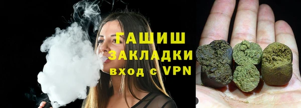 альфа пвп VHQ Саяногорск