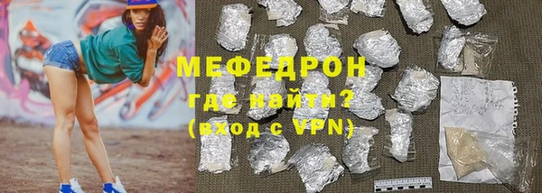 кокаин Россошь