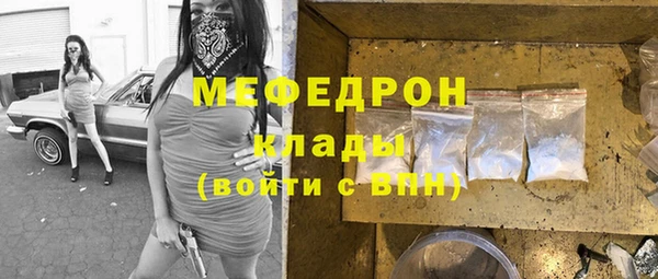 соль ск Сатка