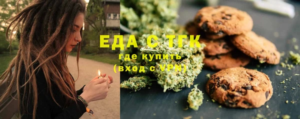 альфа пвп VHQ Саяногорск