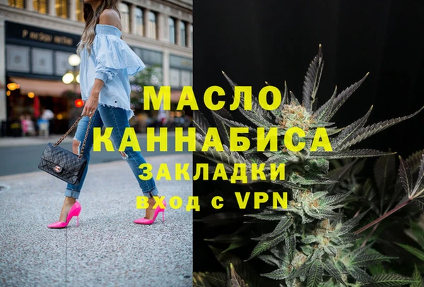 альфа пвп VHQ Саяногорск
