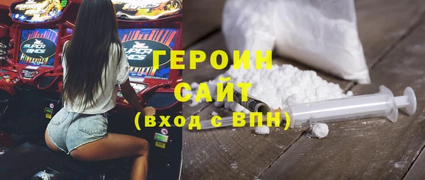 кокаин Россошь