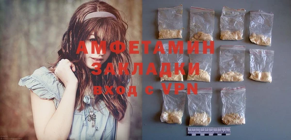 крисы Сафоново