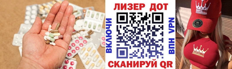 ЛСД экстази кислота  купить  сайты  Рошаль 