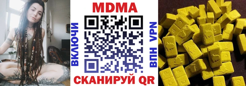 MDMA VHQ  Рошаль 