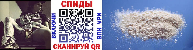 Метамфетамин винт  Рошаль 