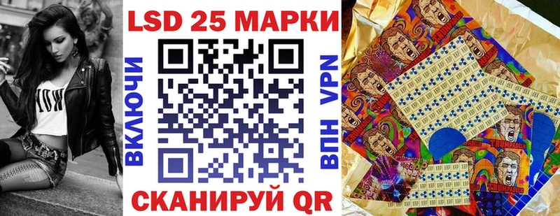 Марки N-bome 1,5мг  Рошаль 