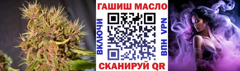 Дистиллят ТГК вейп  Рошаль 